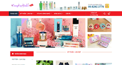 Desktop Screenshot of dangcapgiare.com